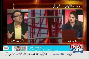 Shahid Masood on U.S lobbys