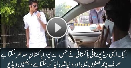 Social Awareness Video for Pakistanis