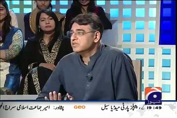 Imran Khan ko Shadi Se Pehle Aur Bad Me Kesa Paya.. Watch Asad Umar’s Funny Reply