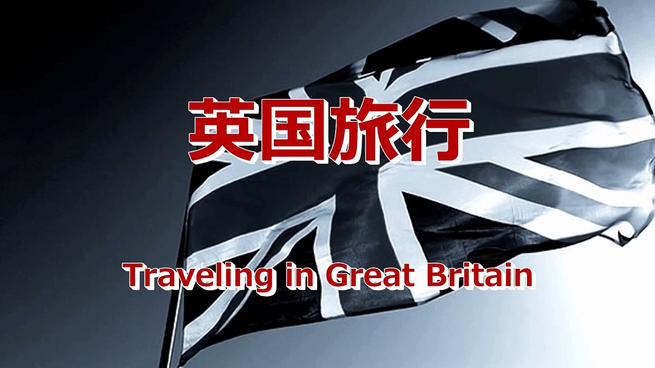 英国旅行　ロンドン　「シャーロック・ホームズ・パブ」 The Sherlock  Holmes  Pub and Restaurant, London