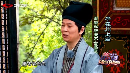 《咱们穿越吧》20150830 沈腾打擂台坑队友 宋小宝穿越离奇失踪part2