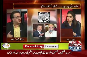 Live-With-Dr--Shahid-Masood-30-August-2015