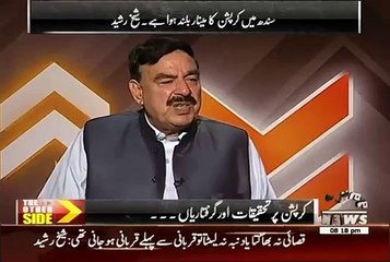 Sheikh Rasheed on MQM