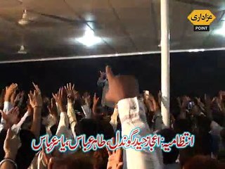 Zakir Waseem Abbas Baloch Majlis 15 August 2015 Nishat Colony Lahore