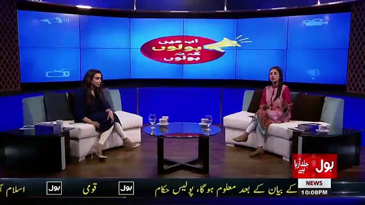 Ab Mein Bolun Ke Na Bolun – 30th August 2015