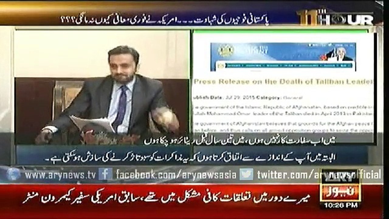 11th Hour 30 Aug 2015
