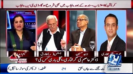 Anchor Nasim Zehra Blasts On Imran Zafar Laghari for Calling Her Rangers Spokesperson