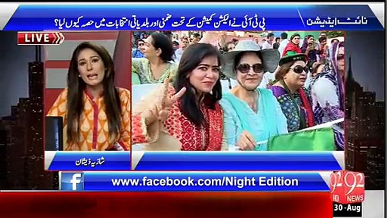 Night Edition – 30th August 2015