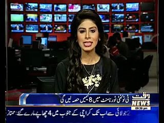 National T20 Series Tournament launching Ceremony