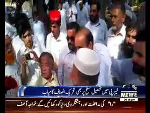 Party Members Elected In Distric Nazmeen Election (Local Bodies Election)