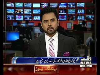 Rock The Kasbah Movie Trailer