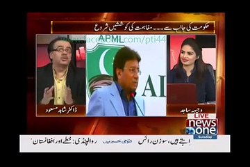 Awam Fouj ka sath de, Pakistan Traqi ki turf ja raha, Nawaz sharif sarrhi ghungru aur manoes aik side pe rakh dein