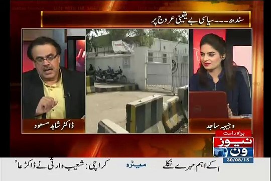 Billboard Wale Wazir Mulk Se Kse Nikle Hain..Dr Shahid Masood Telling