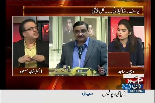 Dr Asim Hussain Is Singing..Dr Shahid Masood