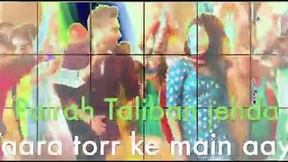 Ghagre Di Lauwn - Lyrical Video - Jassi Gill - Sagarika Ghatge - Kaur B - Speed Records