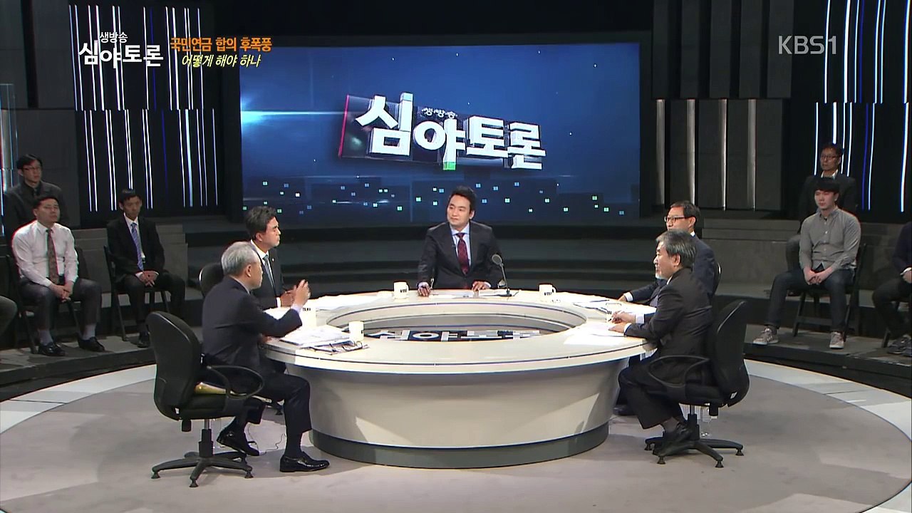 KBS 심야토론 국민연금 정규재님 발언
