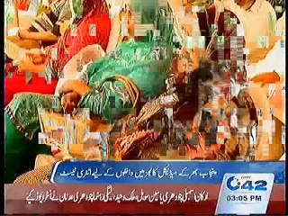 3PM Bulletin 30th August 2015