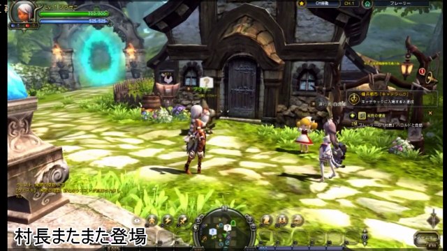 【ゆっくり実況】ゆっくりブラサのドラネス！！(MMORPGのドラゴンネストをプレイPrat2)