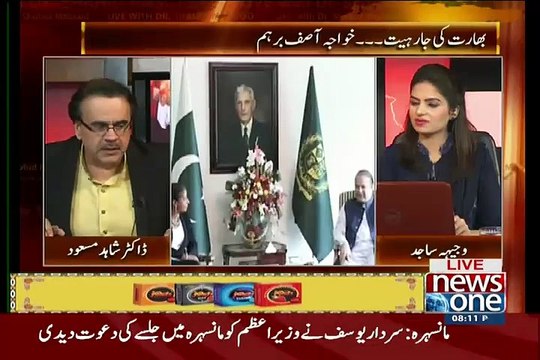 Kal Mane Jo List Dekhayi Thi Un Mein Kuch Naam Corruption Ki List Mein Nh Hain..Dr Shahid Masood