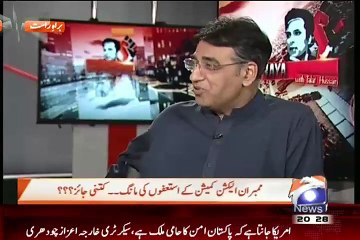 Pervez Rashid Claims On A Live Show That He Already Knows What Will Happen In NA-122 & NA-154 Result!