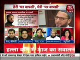 Halla Bol: Is Muslim leader Owaisi spewing more venom into religious conversion issue? (PT-2)