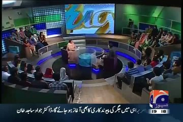 Télécharger la video: Zubair Bhai Shadeed Mukhalif The Ke PTI Me Bilkul Nahi Jana.. Asad Umar