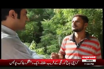 Woh Kiya Hai On Express News – 30th August 2015 -