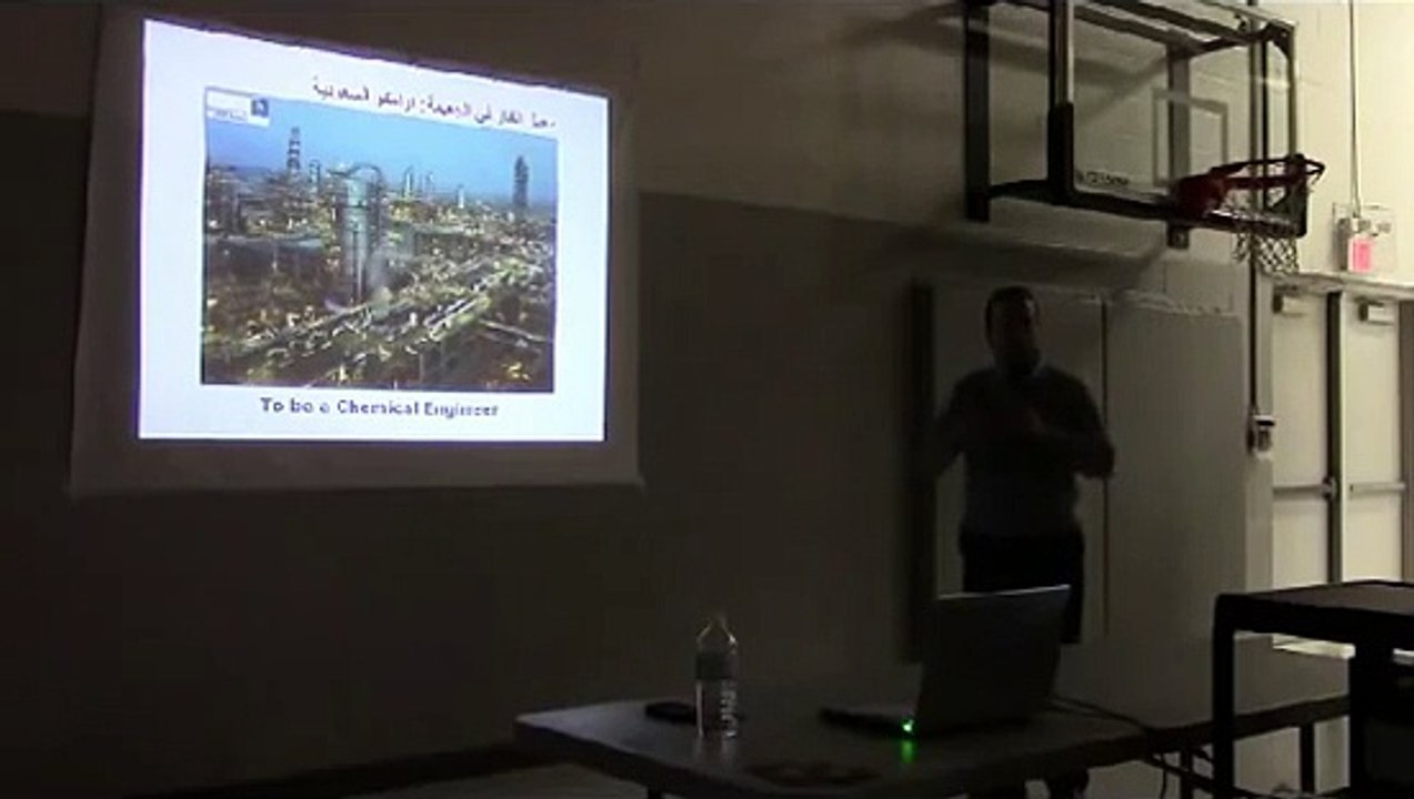 محاضرة عن الهندسة الكيميائية