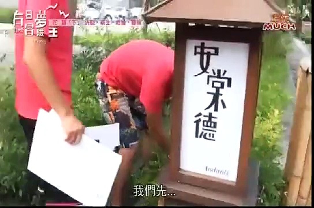 白日夢冒險王 20150827