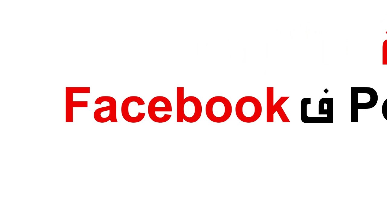 Ahmed Soultan, Dizzy Dros, DJ Van, Manal BK, Muslim & Shayfeen - MANTSAYADCH Lyric Vidéo