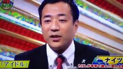 ナイツ　漫才「アイドル」&「SMAP」２本つづけてどうぞ！！