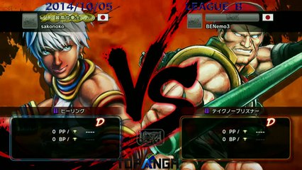 USF4 - sako (Elena) vs Nemo (Rolento) - TL4B Round5 Battle12