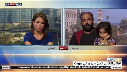 #BuyPens Interview Live on SKY News Arabia (With Subtitles)