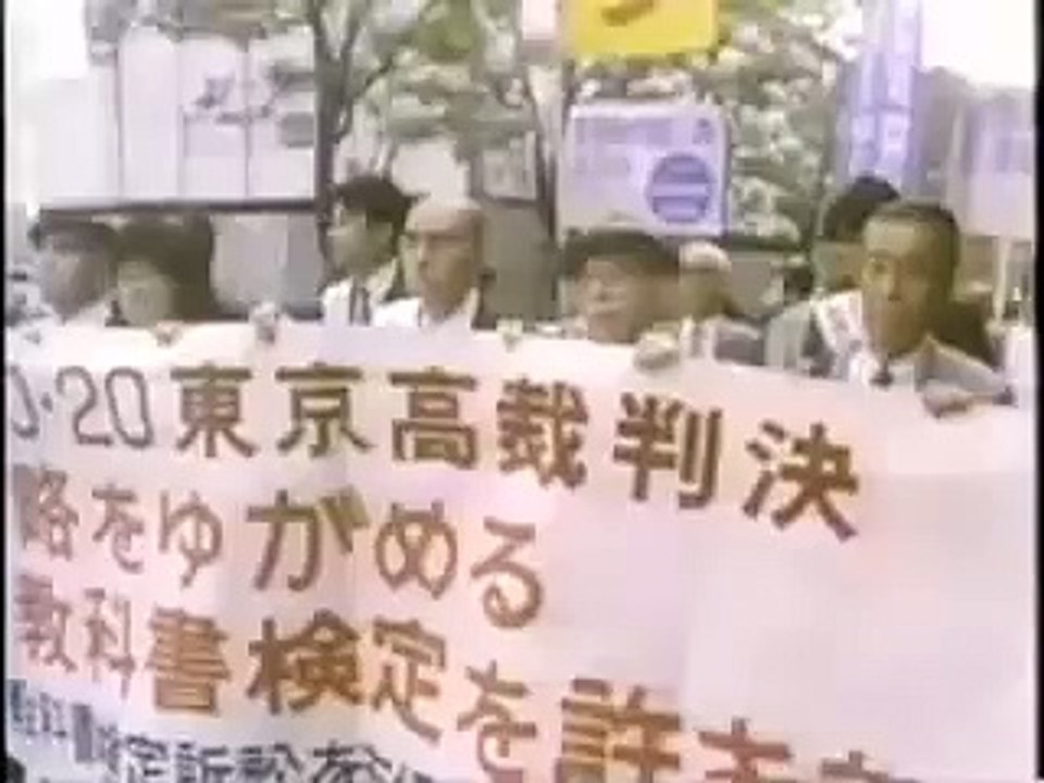 In the Name of the Emperor 天皇の名のもとにー南京大虐殺の真実