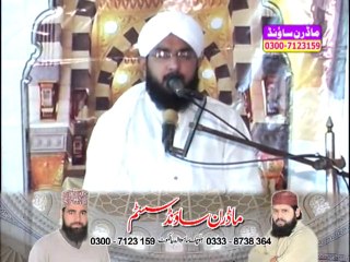 Hazrat Ibraheem (a.s) Hafiz Imran Aasi By MODREN SOUND 0300-7123159