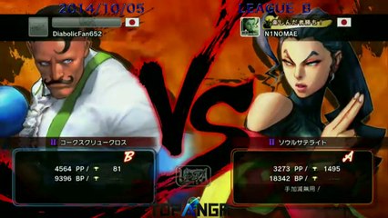 USF4 - Akutagawa (Dudley) vs Ninomae (Rose) - TL4B Round5 Battle11
