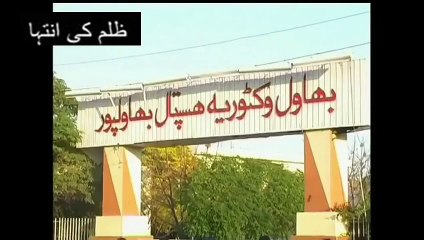 SAGE BAAP NE APNI BETI SE ZINA KIYA