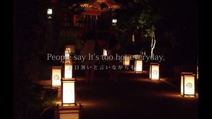 「日本の夏」 総務省 わがまちCMコンテスト 2013 クールジャパンCM編 最優秀賞作品