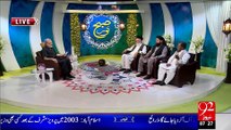 Subh e Noor - 31 - Aug - 2015 - 92 News HD