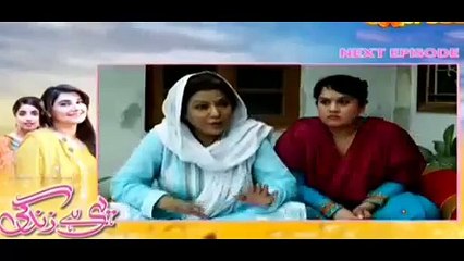 Yehi Hai Zindagi Episode 2 Promo Express TV Drama 17 May 2015