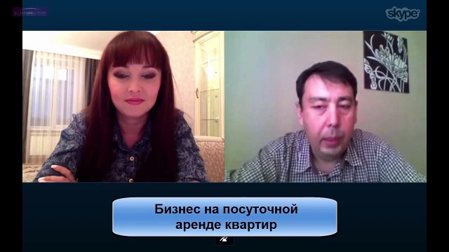 Заработок на недвижимости Казахстана. Посуточная аренда квартир (1)