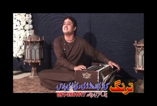 Zaka Me Zra Da Pekhawar | Ashraf Gulzar | Pashto New Film 2015 | Zra Ba Chala Warki Sok Hits Pashto HD