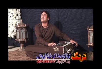 Zaka Me Zra Da Pekhawar | Ashraf Gulzar | Pashto New Film 2015 | Zra Ba Chala Warki Sok Hits Pashto HD