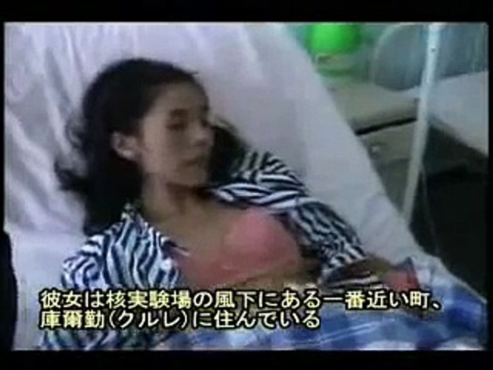 ウイグルでの中国の核実験　2/3