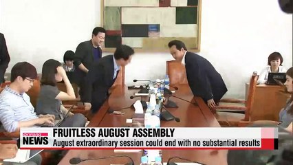 August extraordinary session could end Monday without any substantial result