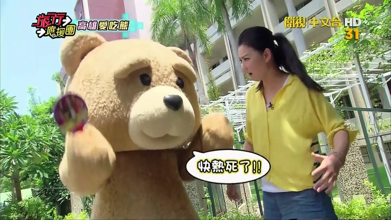 旅行應援團-20150829