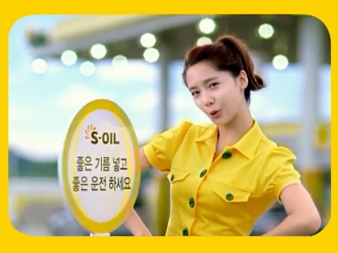 Yoona CF S-oil song & dance Jun 7, 2010 GIRLS' GENERATION 720p HD