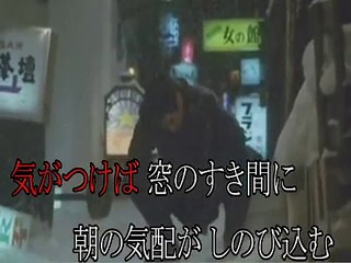 時代遅れの酒場　　　　　　　　　歌、高倉健