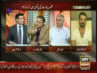 Punjabi Actress Ne Dance Kar Ke Khet Ke Khet Tabah Kar Diye - Rauf Klasra