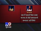 Sheena Bora Murder Case: Five questions for Indrani Mukerjea - Tv9 Gujarati